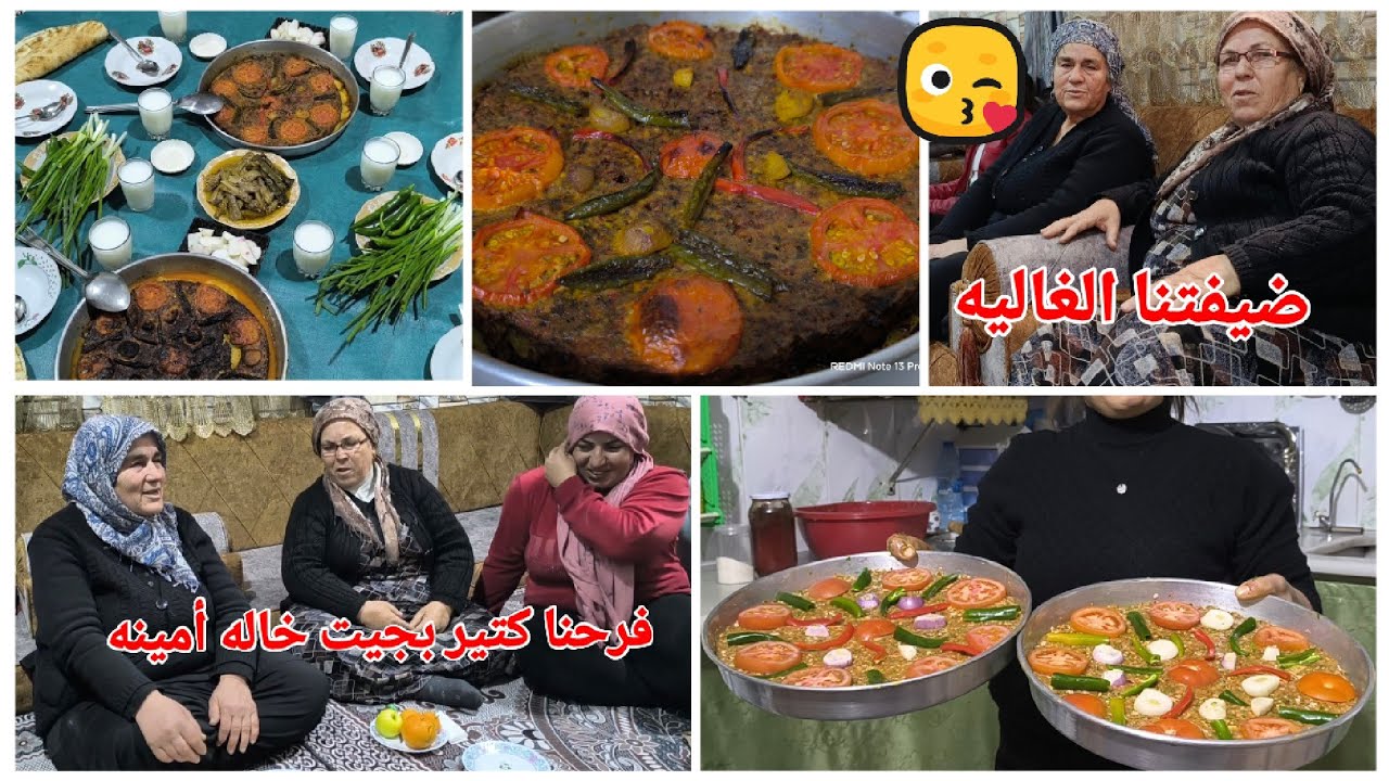 بعد أربع سنوات زارتنا خاله أمينه 🥰😘 شوفو مين هيه ♥️