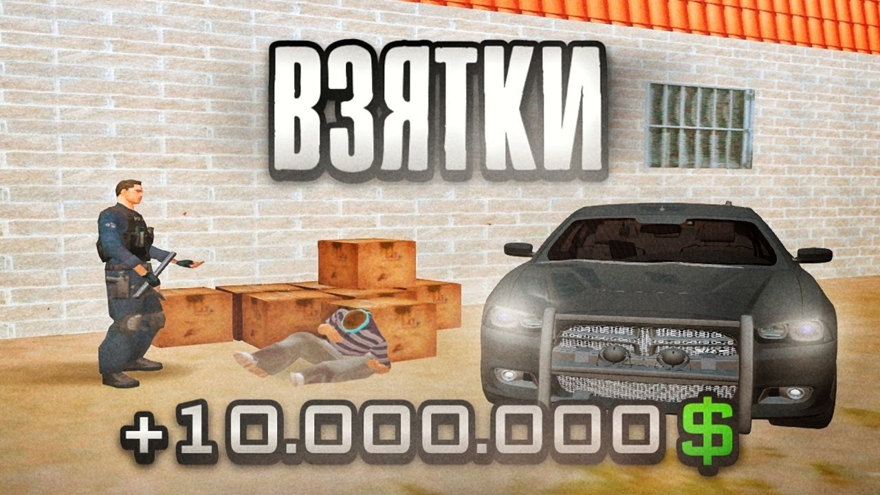 БУДНИ БЭД КОПА на Arizona RP | SAMP