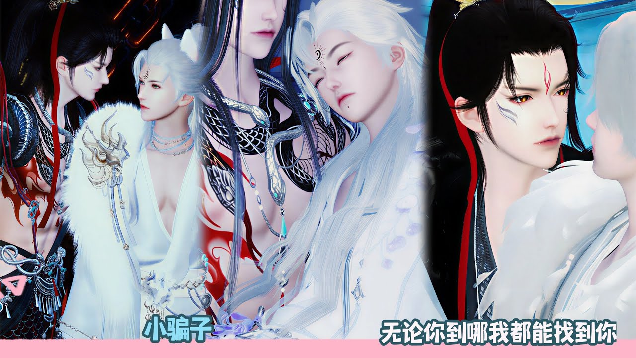 【BL Movie】小骗子,无论你到哪我都能找到你!超好看的甜宠剧！一口气看完，臻选全集！