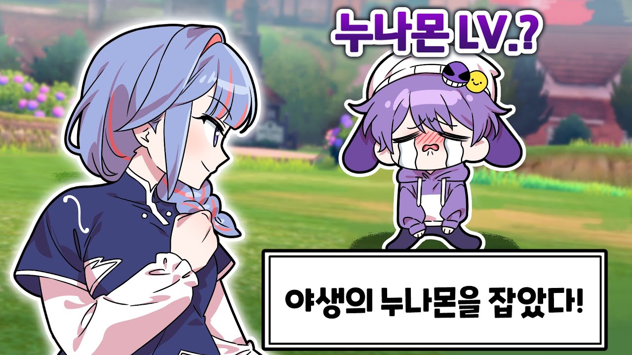 [왁타버스 배그대잔치] 코렛트 넌 내꺼야!