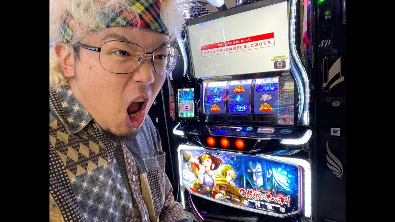 サンパレス様にて実戦中‼️