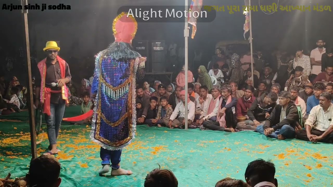 Jagat pura aakhyan mandar. Bhag 2