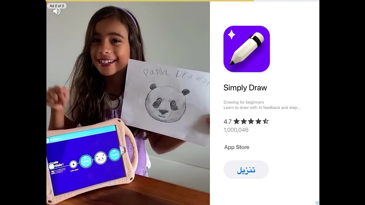 ‏ ضربنا boss ‏سوا أنا وأختي في لعبة سوبر بير 