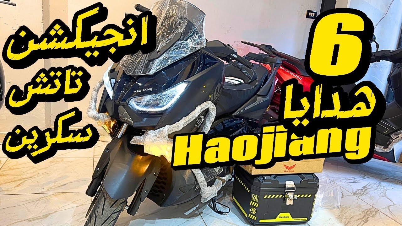 هوجن سكوتر انجيكشن 🥰جديد 🥰 #دباب #scooter #motorcycle