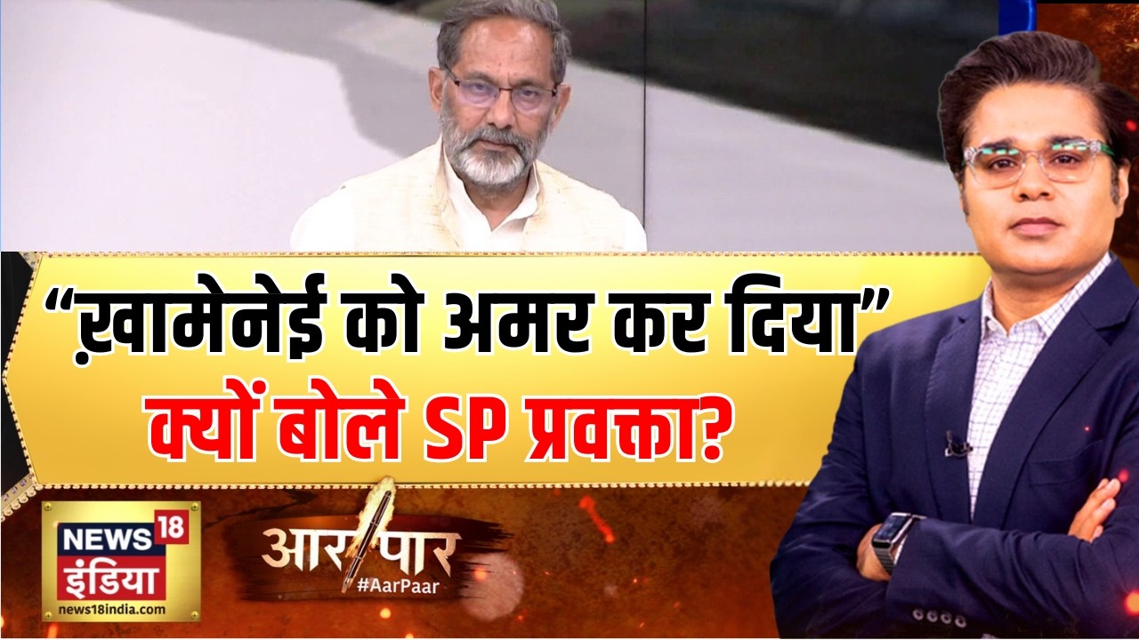 Iran पर विपक्ष की वोट बैंक वाली सियासत? | Iran Israel-US War | Parliament Session | Aar Paar | Amish