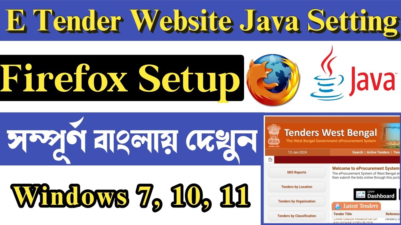 java settings for e tender and e procurement | java Setting for digital signature | e tender java