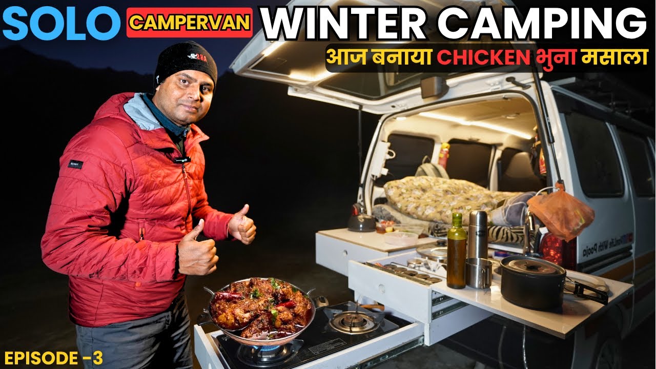 - 11 मैं कर डाली PARTY और बना दिया CHICKEN BHUNA MASHALA | Camping in India | #ridingwithpeace