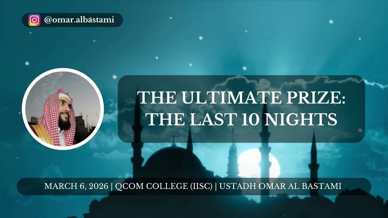 Khutbah - The Ultimate Prize: The Last 10 Nights | Omar Al Bastami