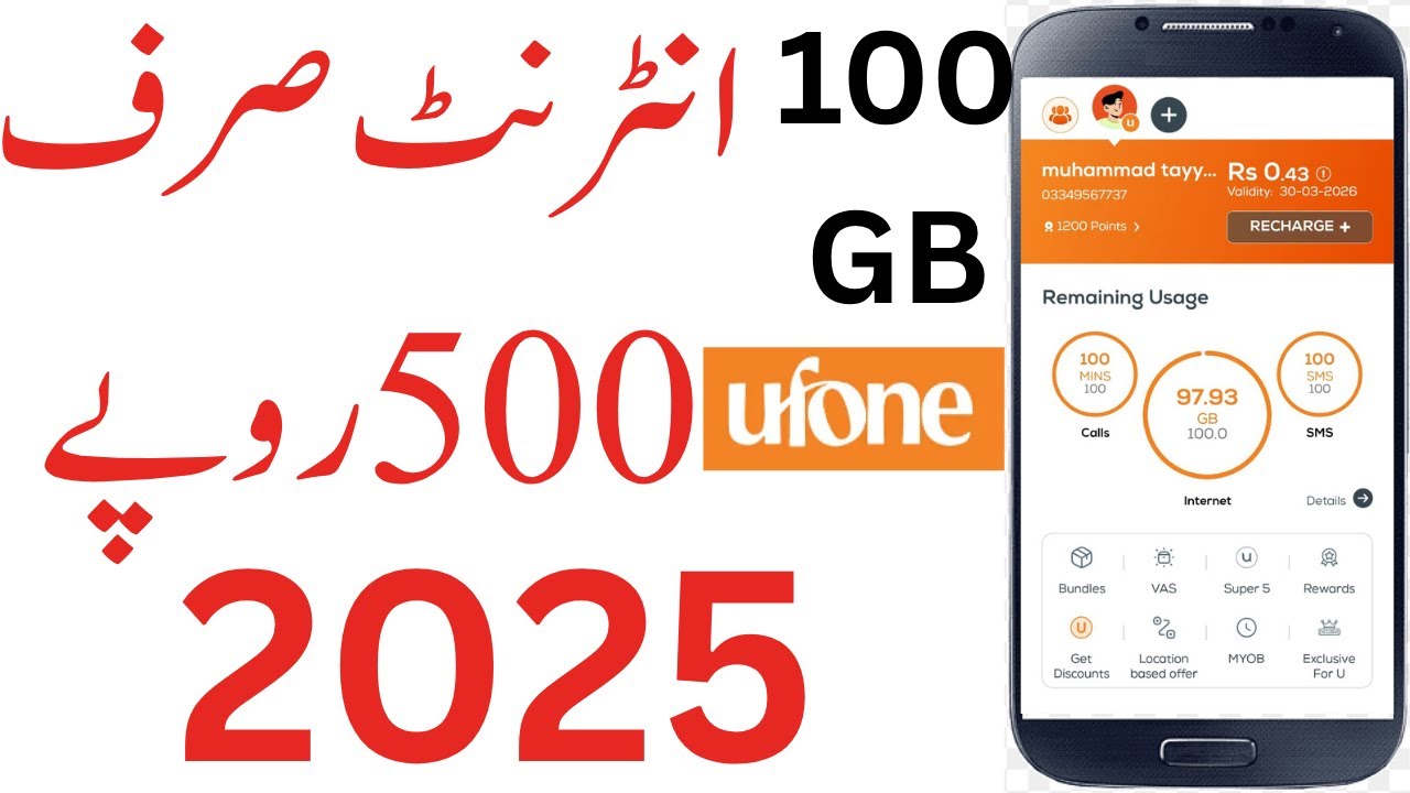 Ufone monthly package 100 GB | ufone monthly all net call offer |ufone monthly internet 100 gb
