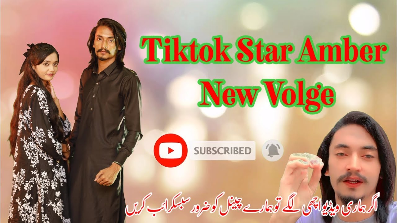 Amber Star Naraz hu gai end zroor Dhakna#foryou #youtubeshorts #vlog #minivlog