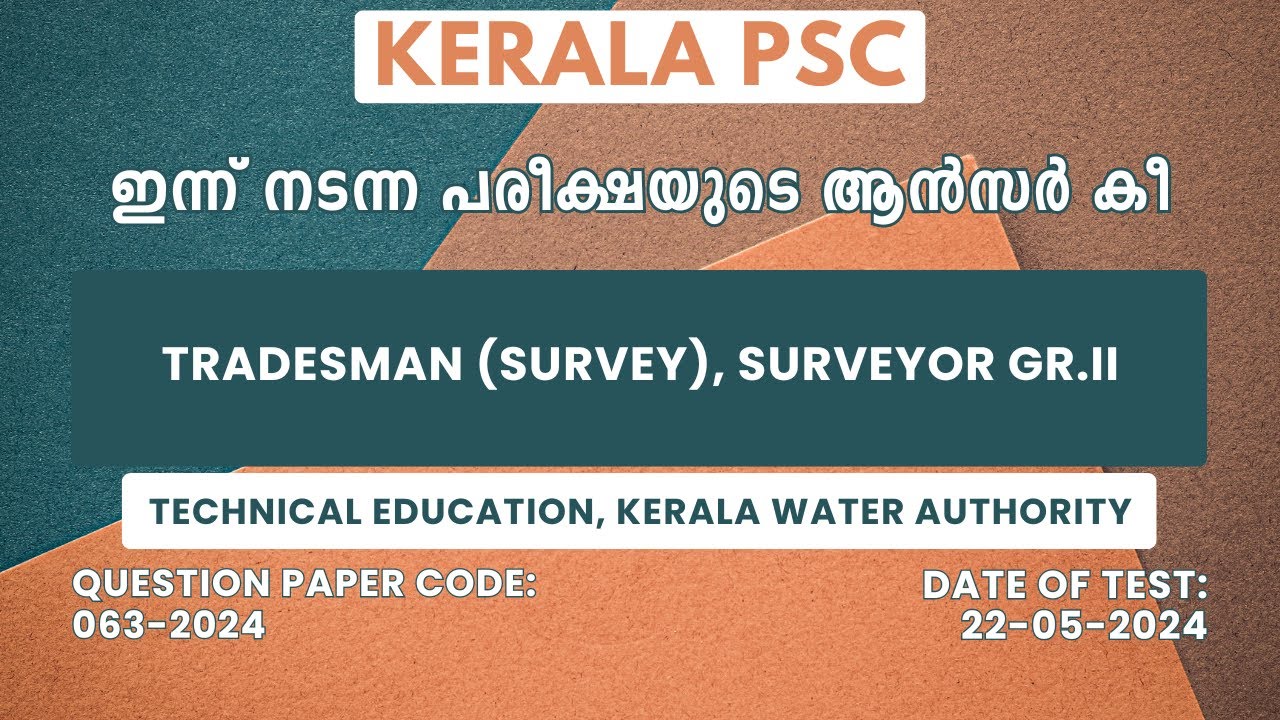 063/2024 | Kerala PSC Tradesman (Survey), Surveyor Gr.II Answer key [Provisional] | Easy PSC
