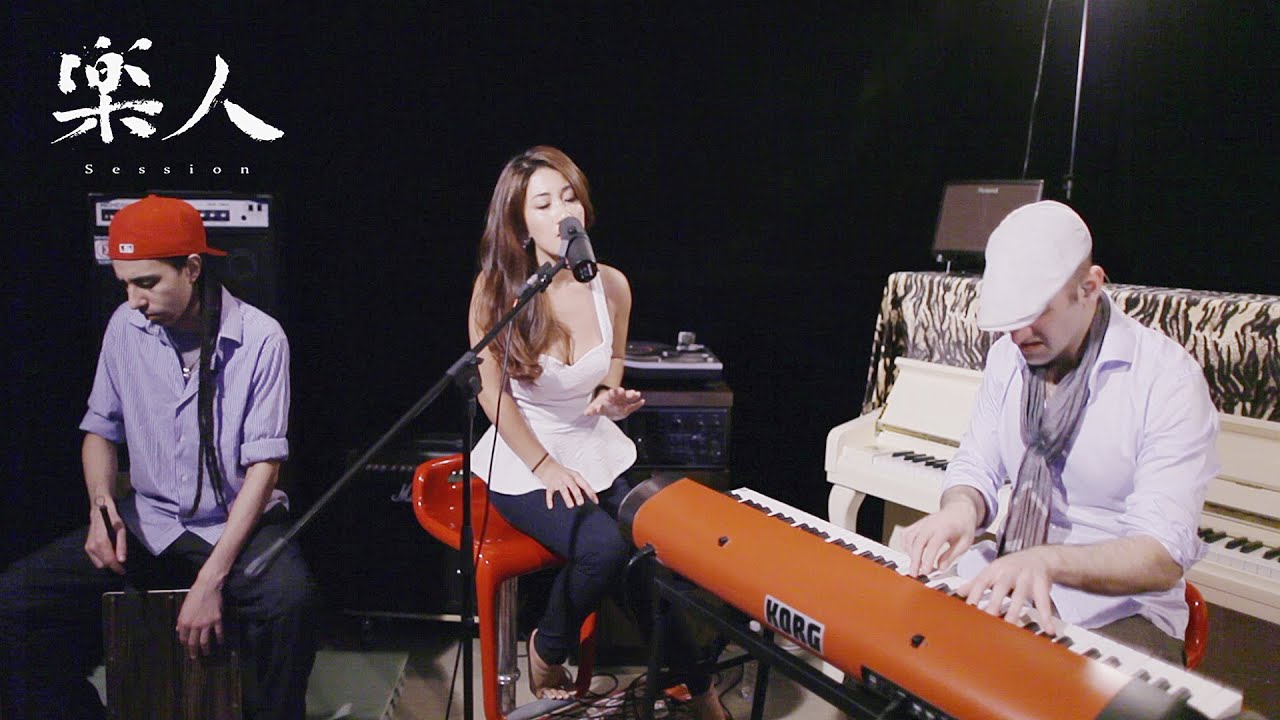 劉明湘 - 我要我們在一起（Cover)｜樂人Session