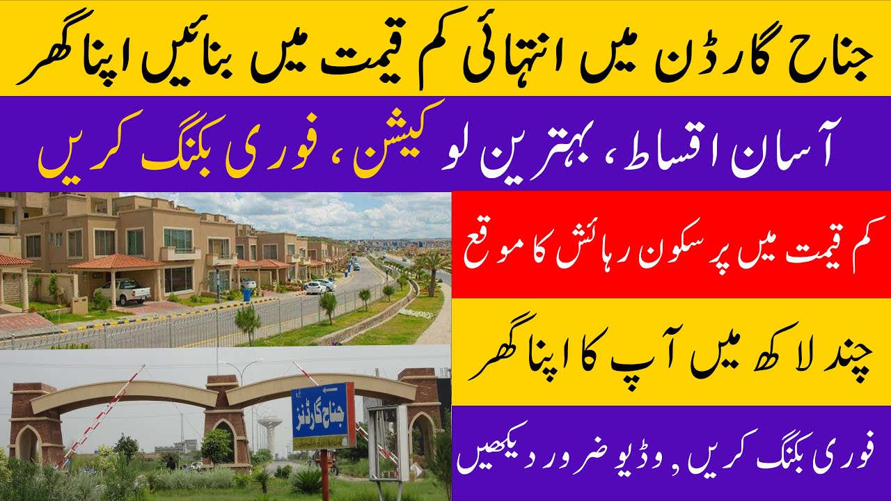 Affordable Plots on Express Highway | Peaceful Living in Jinnah Garden