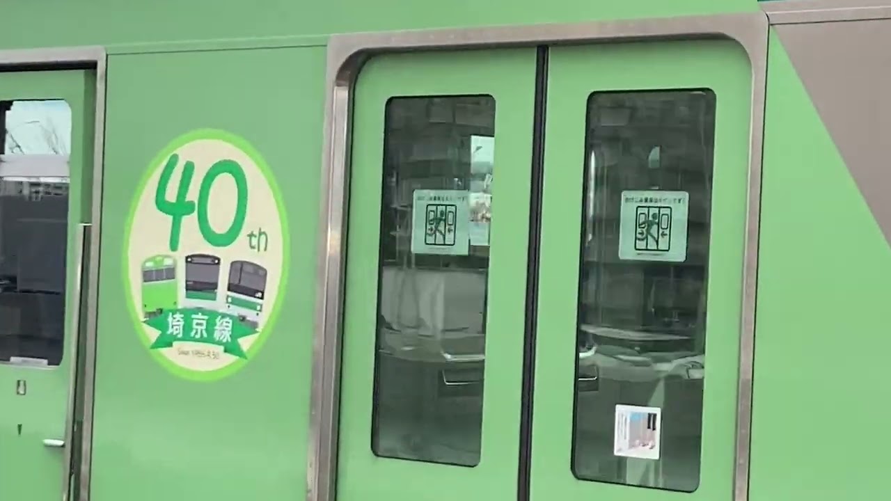 E233系7000番台ハエ117 埼京線快速新木場行/りんかい線各停大崎行￼
