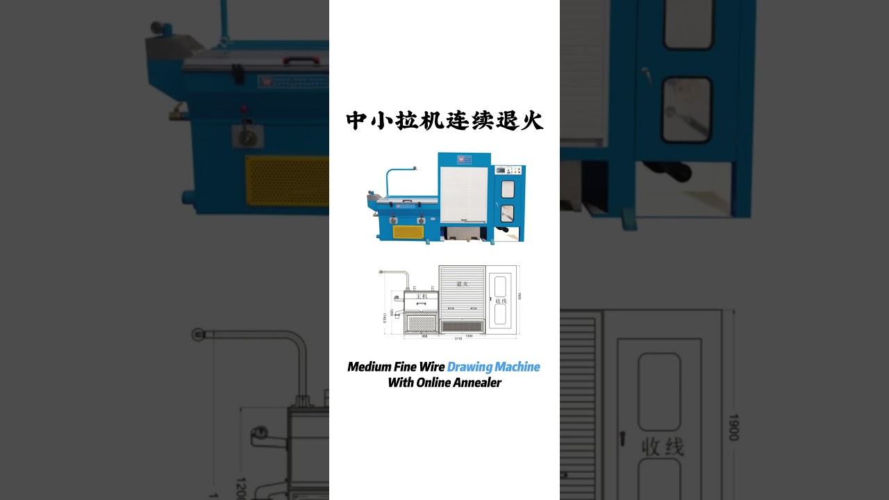 Medium Fine Wire Drawing Machine With Online Annealer 