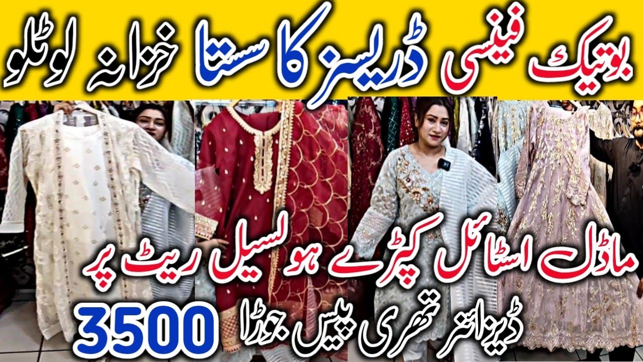 OMG📣*Flat 40%off Sale*😱Fancy Partywear Designer dresses👗Lehnga, gown Maxi, Sharara,Saima Mall Karach