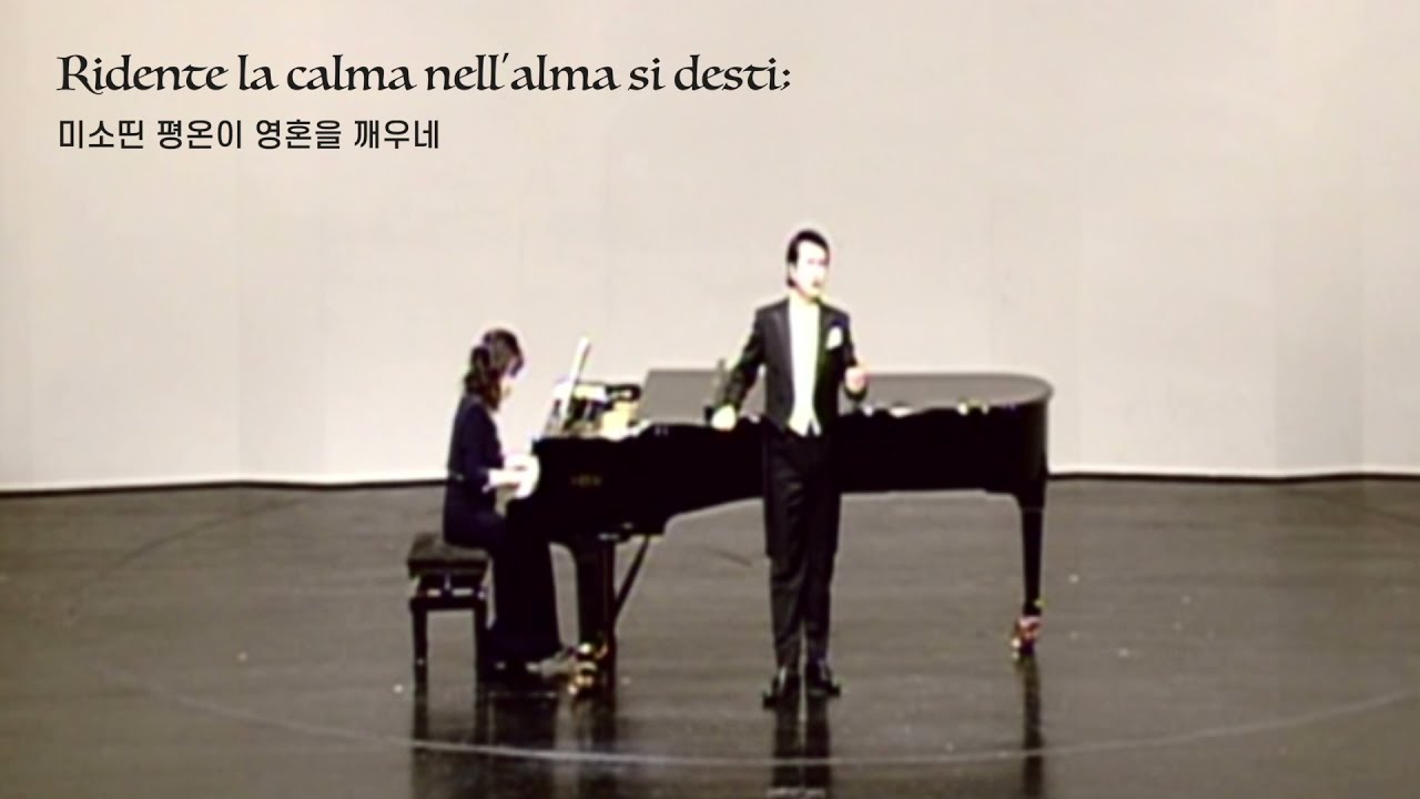 Ridente la calma - W. A. Mozart(미소띤 평온) / Tenor Matteo Lee 테너 이영화
