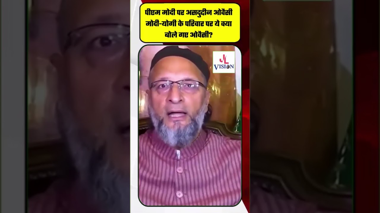 Asaduddin Owaisi on PM Modi: What did Owaisi say about the families of Modi and Yogi?