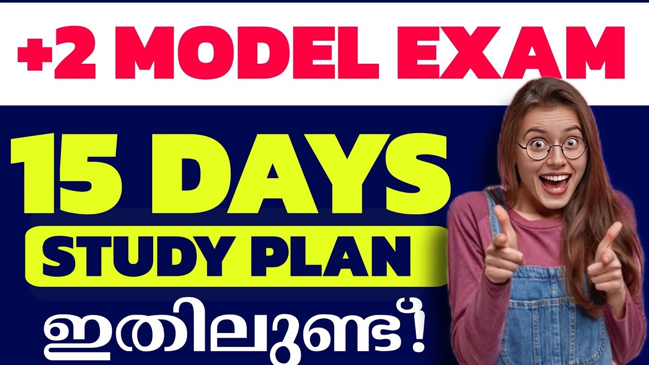 PLUS TWO MODEL EXAM PERFECT STUDY PLAN 2026
