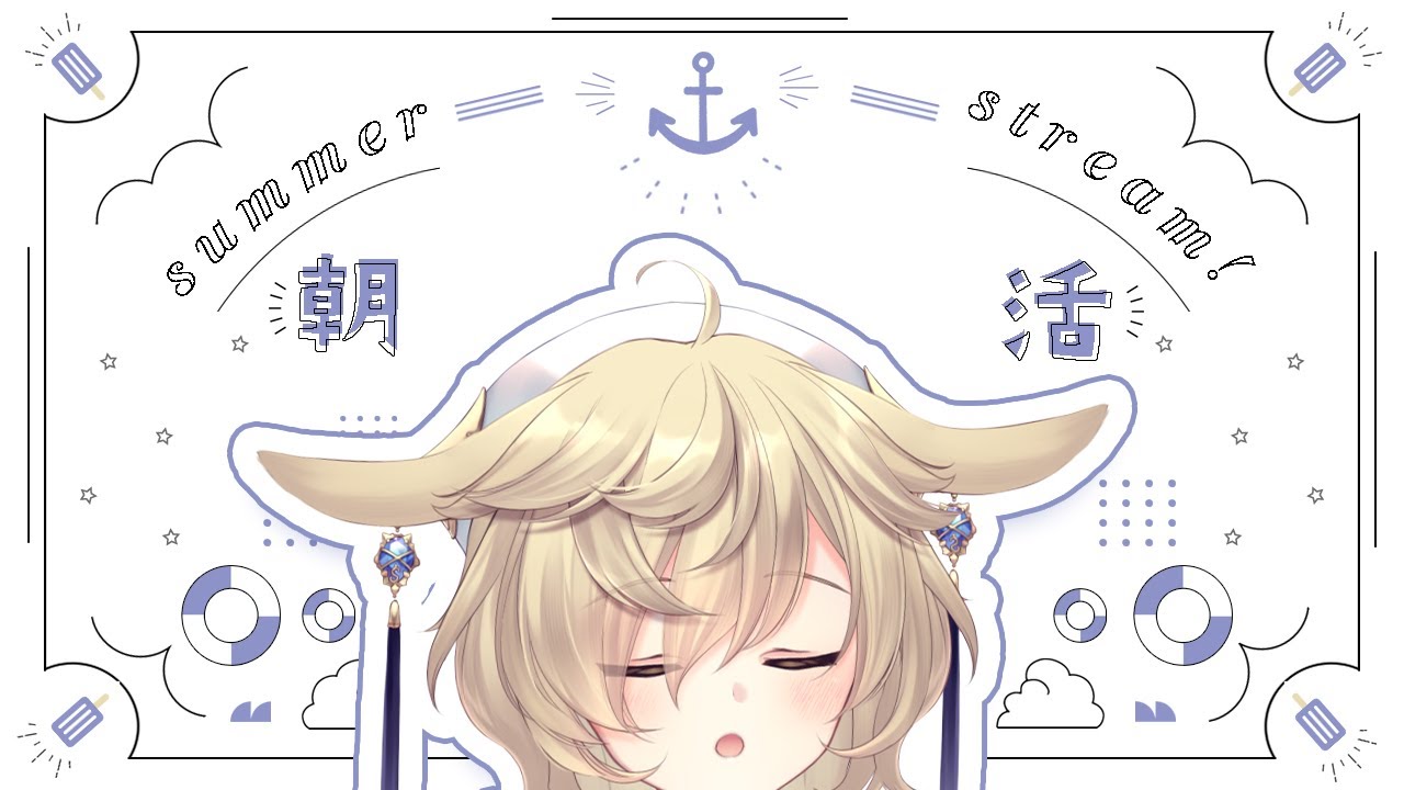 【朝活雑談｜Just Chatting】みなさんにおはようをいいつつまったり雑談☕占ってほしい方はコメント下さい🙌7時まで！【#蒼乃もち｜#個人勢VTuber】