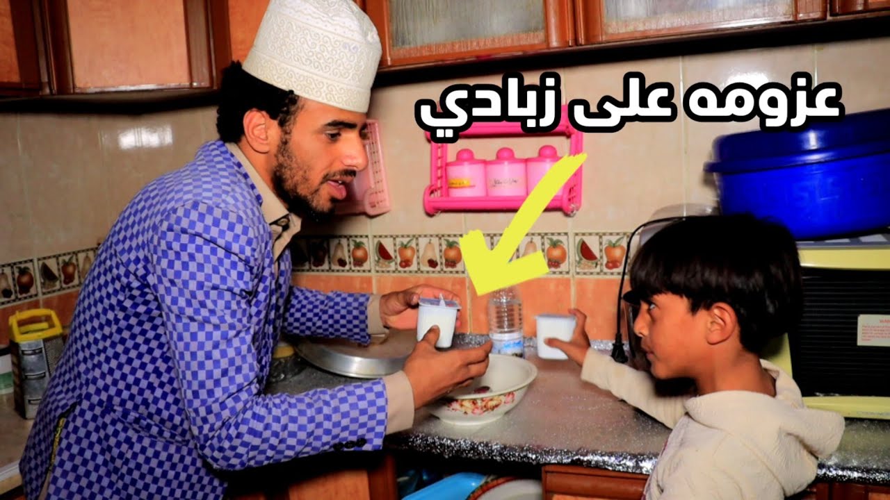 عزومه من حق الجن | فيديو كوميدي