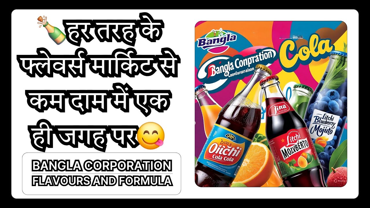 BANGLA CORPORATION FLAVOURS AND FORMULA