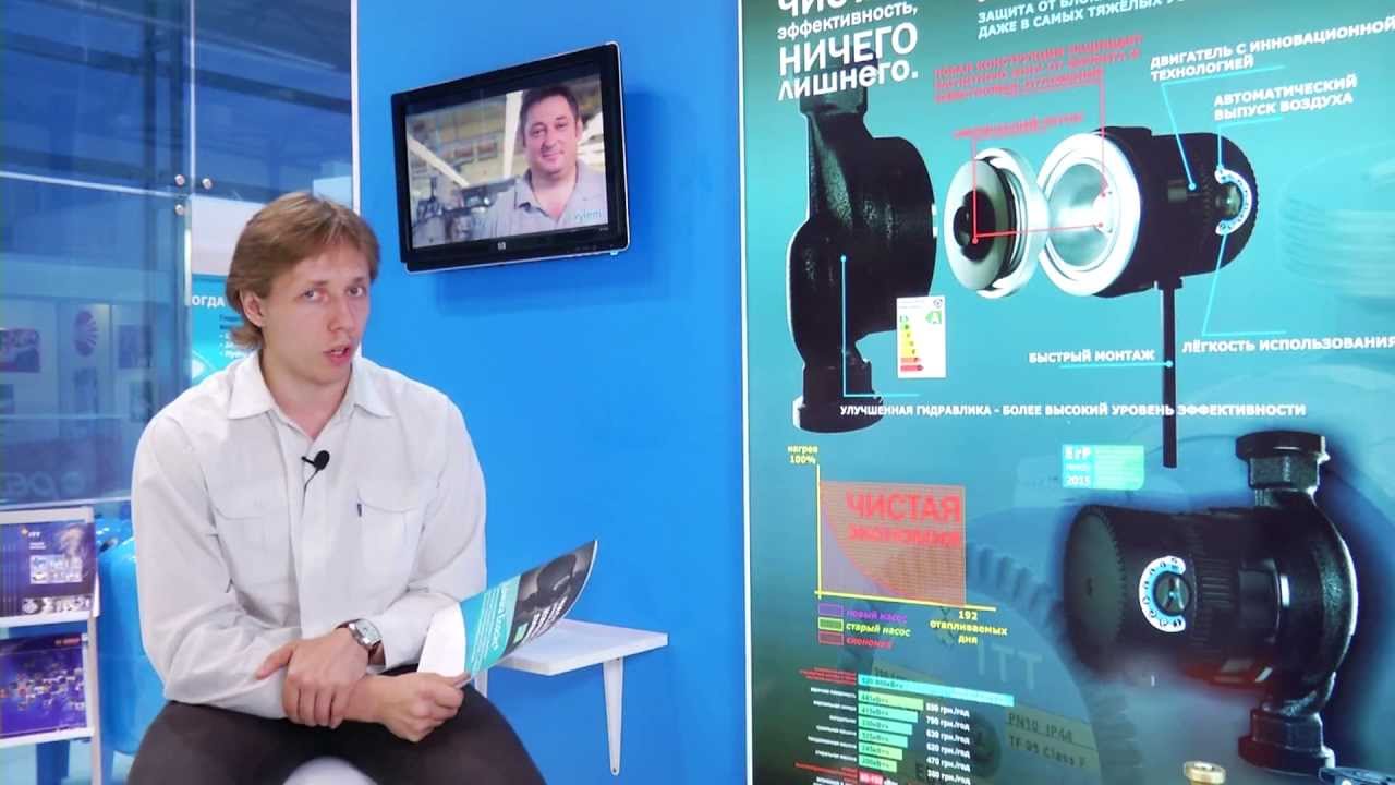 SU Group Aqua-Therm Kyiv, 14-17 May 2013 (Lowara Ecocirc®)