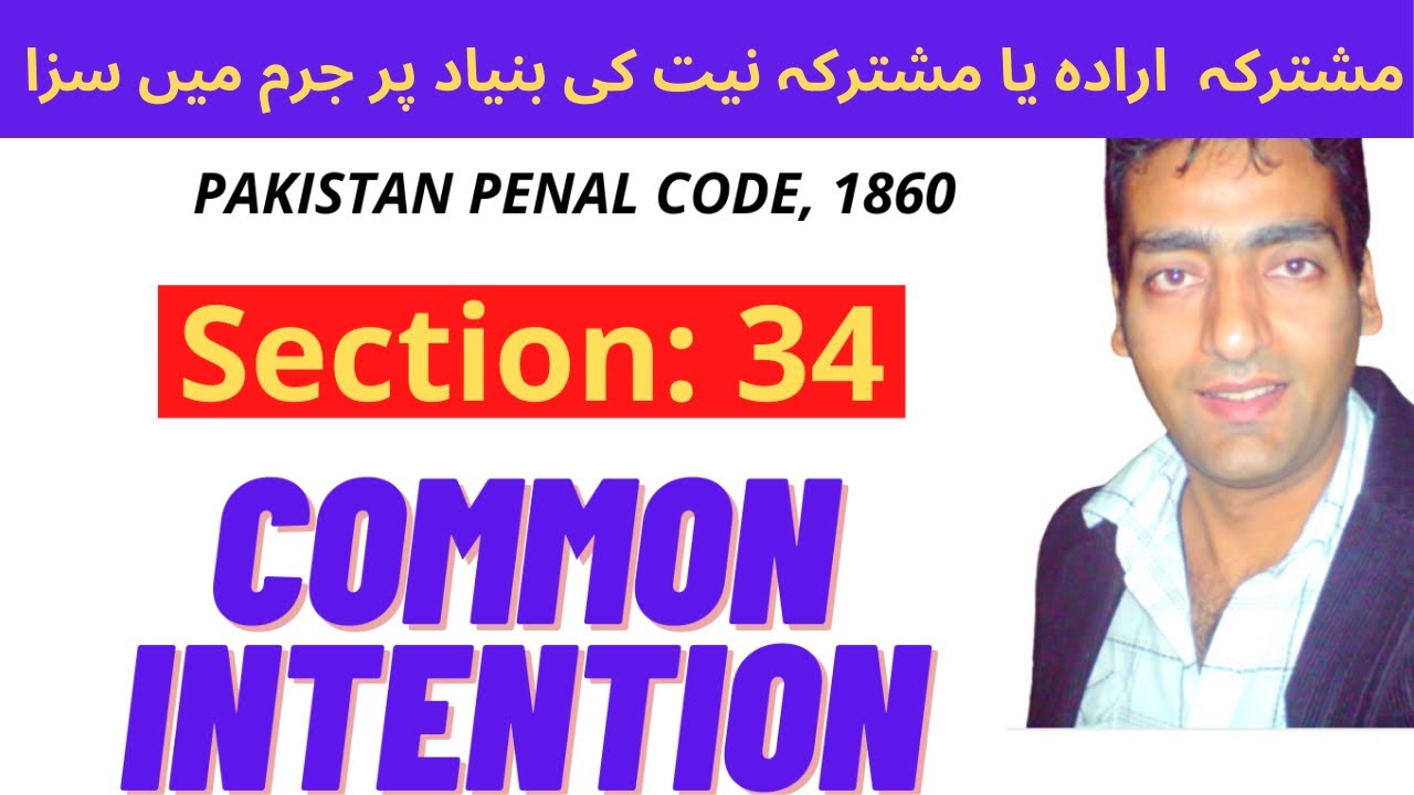 Section 34 of PPC | Common Intention | Raja Aamir Abbas Advocate