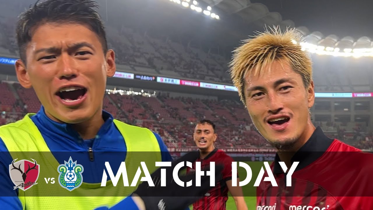 【チームの裏側たっぷり見せます！】MATCH DAY～6/11（日）湘南戦～