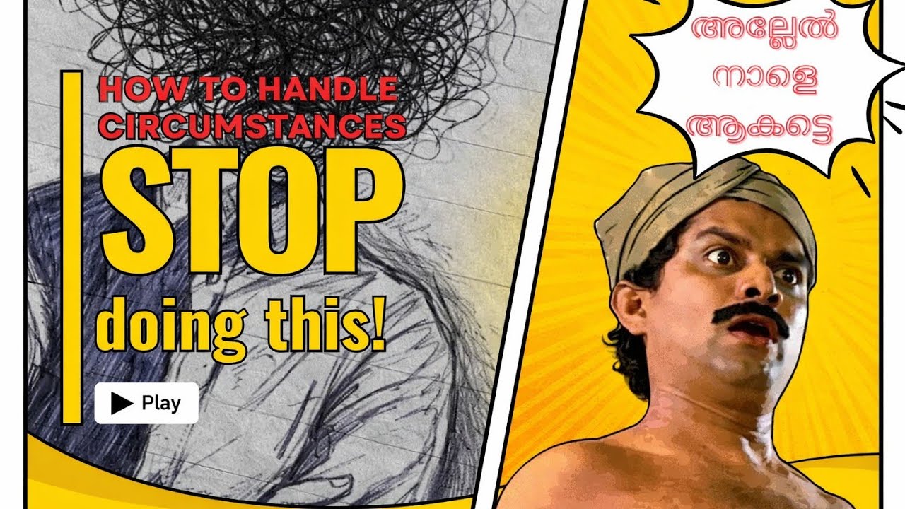 HOW TO HANDLE CIRCUMSTANCES?HOW TO REGAIN FOCUS IN EXAM? #ssc #upsc #ntpc #psc  #governmentjobexam 