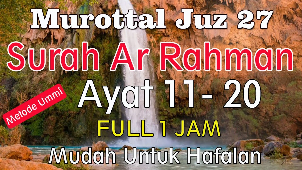 Surat Ar Rahman Ayat 11-20 Metode Ummi | murottal juz 27 surat ar-rahman ayat 11 sampai 20