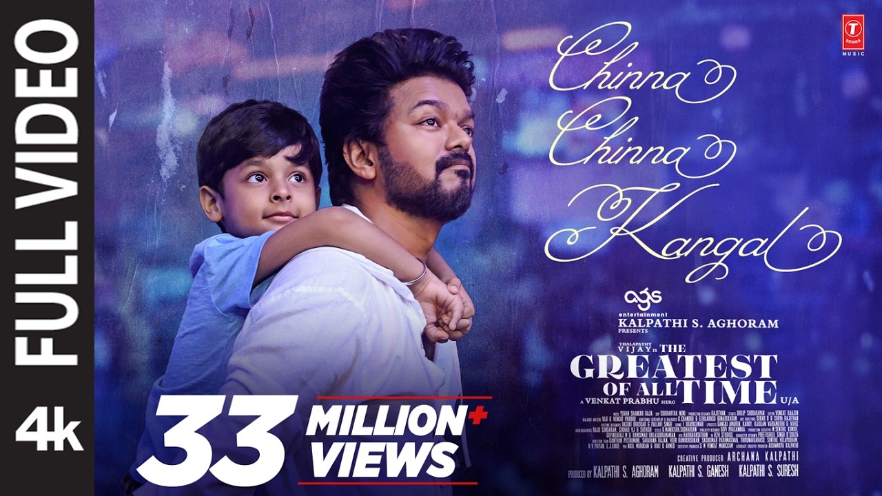 Full Video: Chinna Chinna Kangal | The Greatest Of All Time | Thalapathy Vijay | Venkat P, Yuvan S