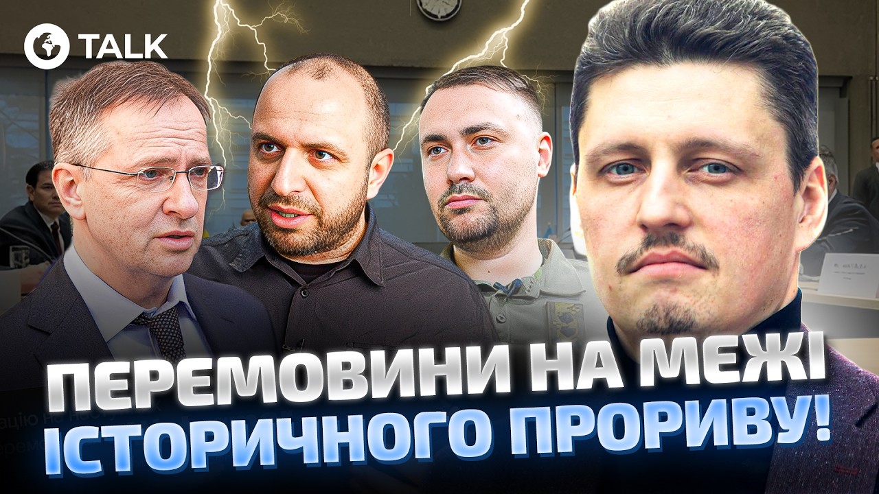 ‼️ПЕРЕГОВОРЫ в ЖЕНЕВЕ! Украина ПОРАЗИЛА ЗАЯВЛЕНИЕМ! Что известно об УСЛОВИЯХ ПЕРЕМИРИЯ? Рейтерович
