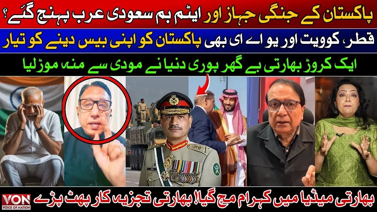 Qatar, UAE and Kuwait Ready To Join Pak Saudi Arabia Defense Pact | 1 Crore Indians Will Loss Jobs