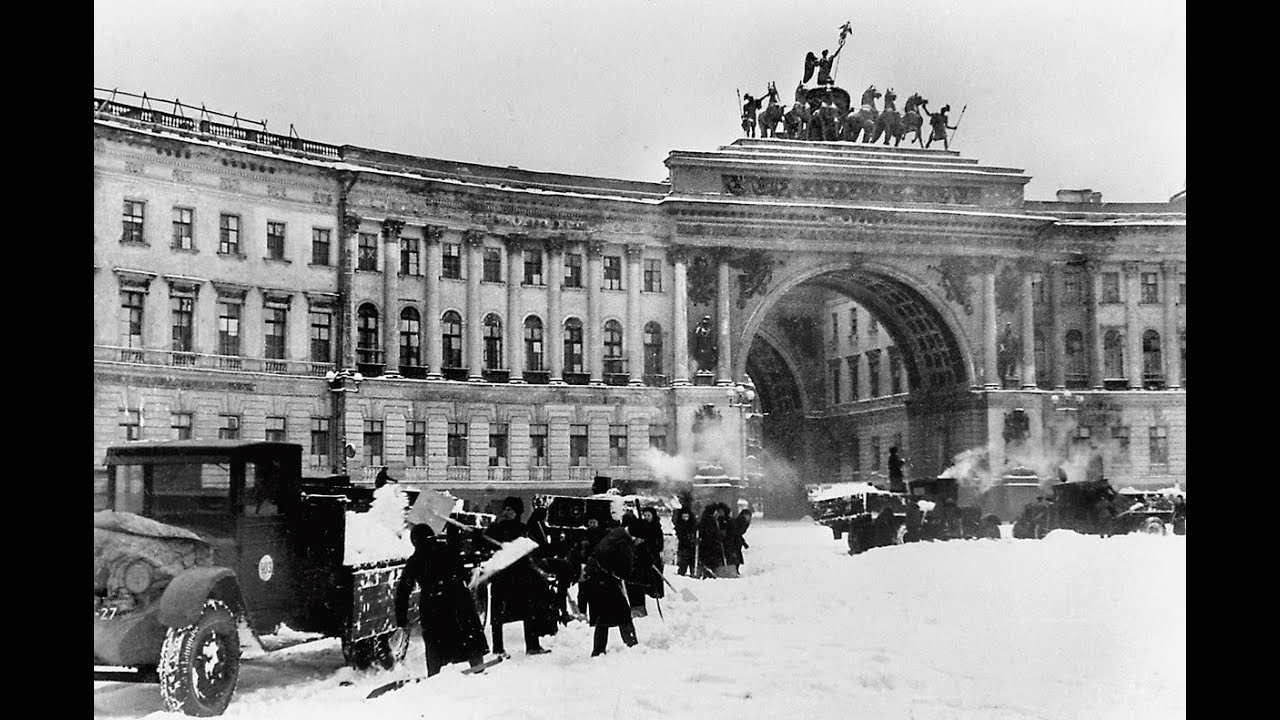 Все это было в Ленинграде!