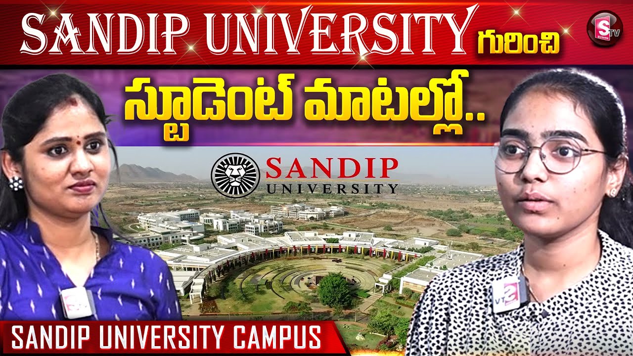 SANDIP UNIVERSITY Nashik Maharashtra | Sandip University Campus | 