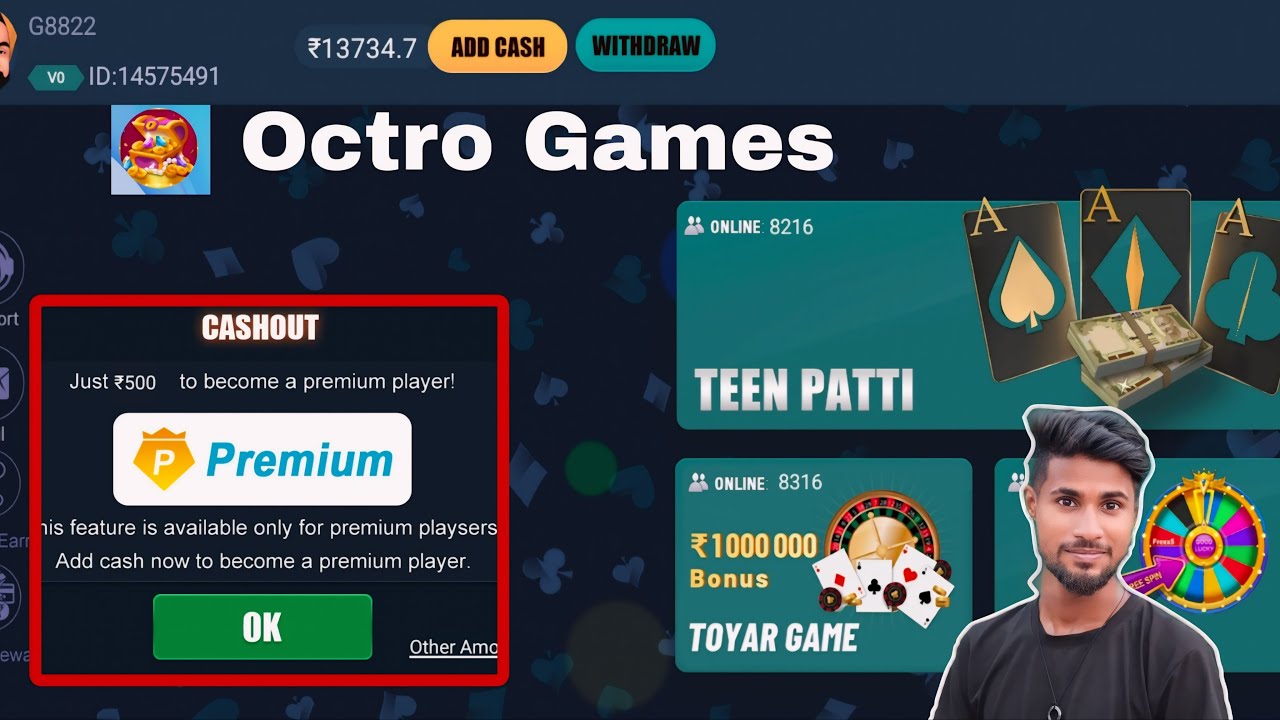 Octro Games real or fake | Octro games se paisa kaise withdrawal kare | Octro game app