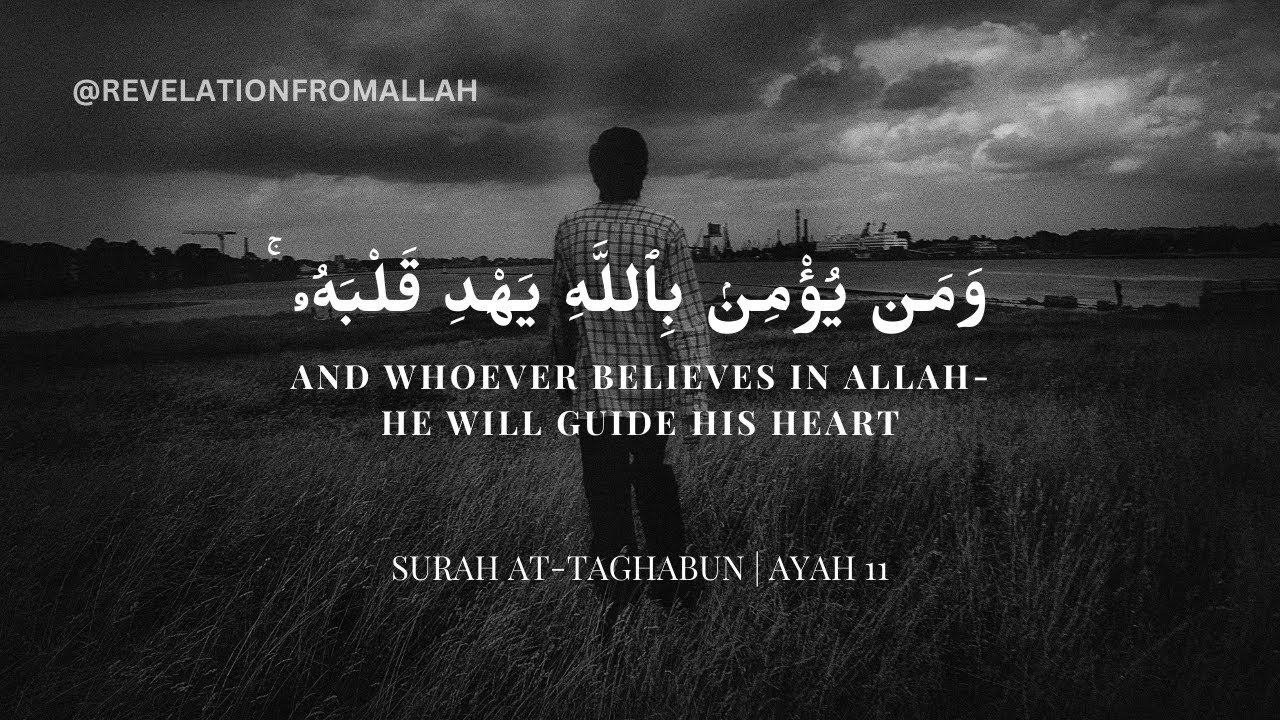 Beautiful recitation of quran | Abdul Rahman Mossad