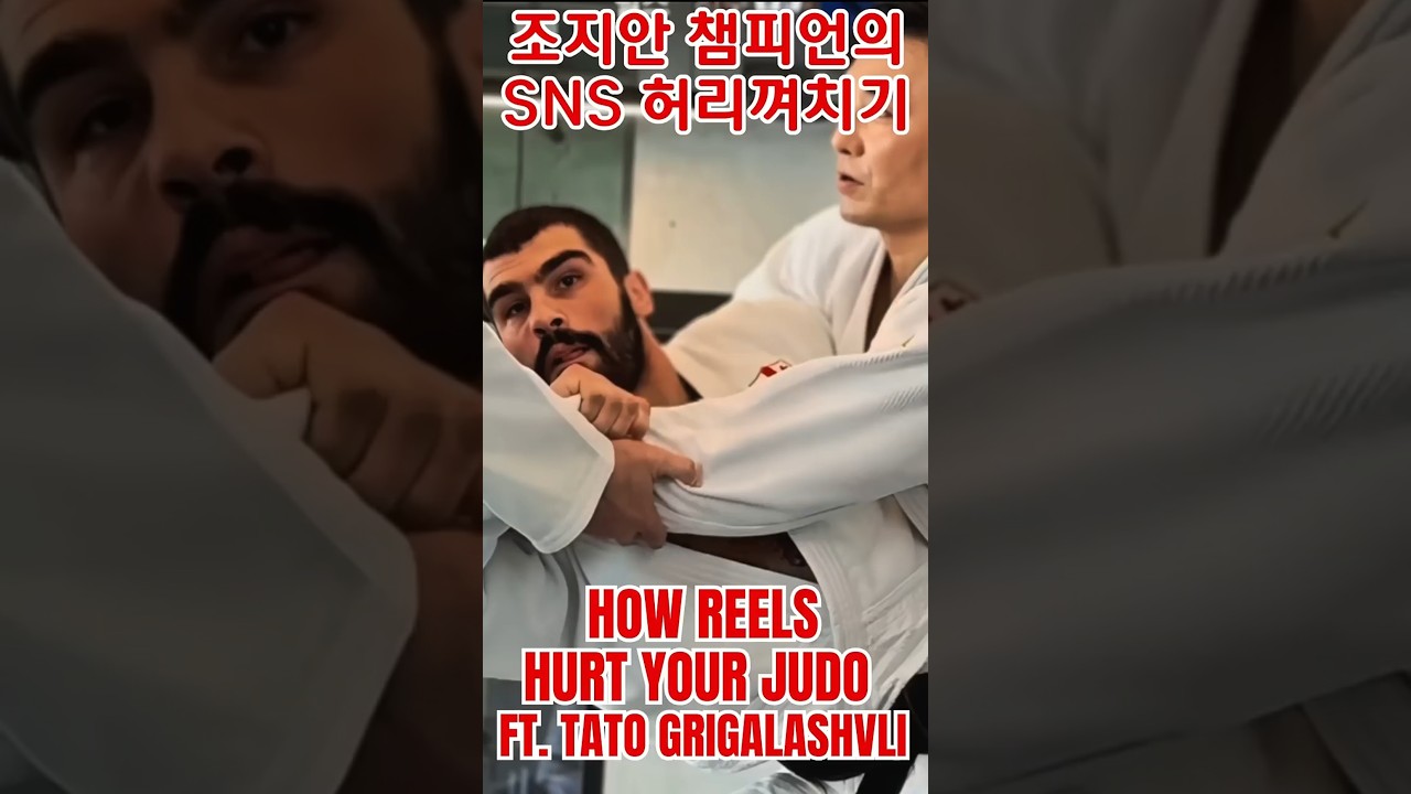 [EN] 조지안 챔피언의 허리껴치기 | Tato's O-goshi