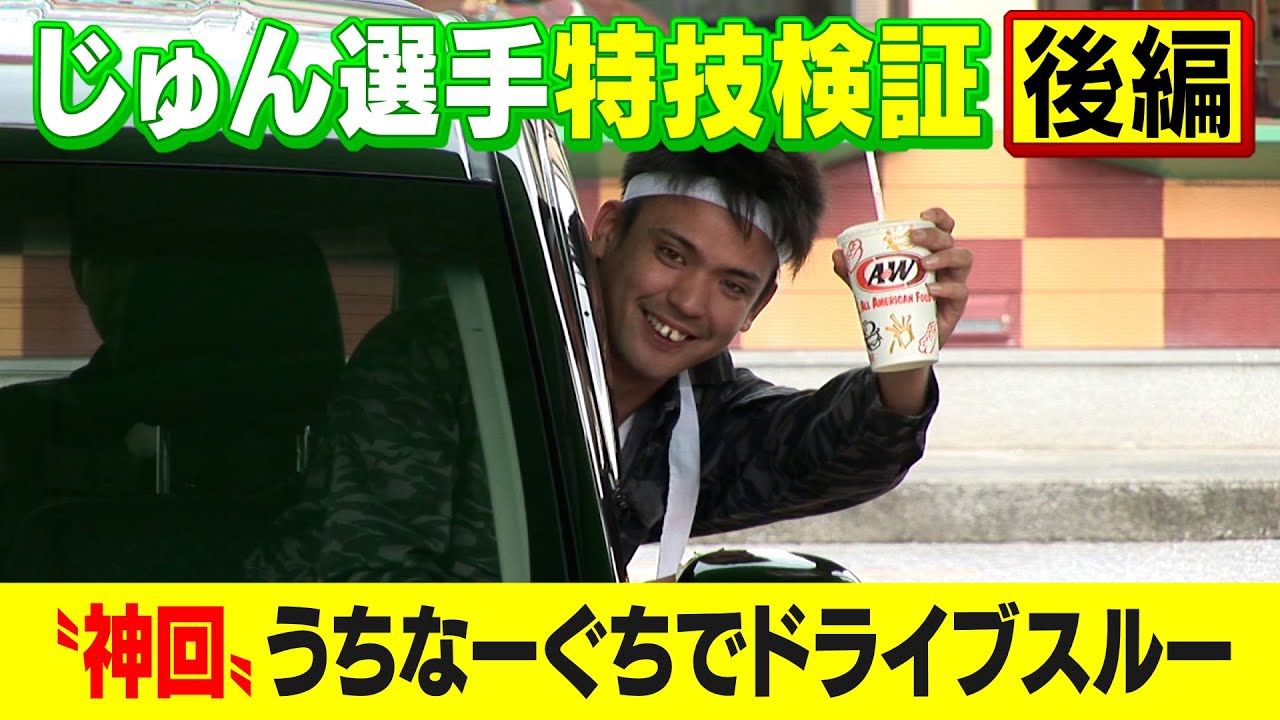 【フル動画】『＃こきざみぷらす もう一度見せたい会#9』沖縄のニュースターを生んだ伝説の神回！＃Quebee でフルバージョン配信中