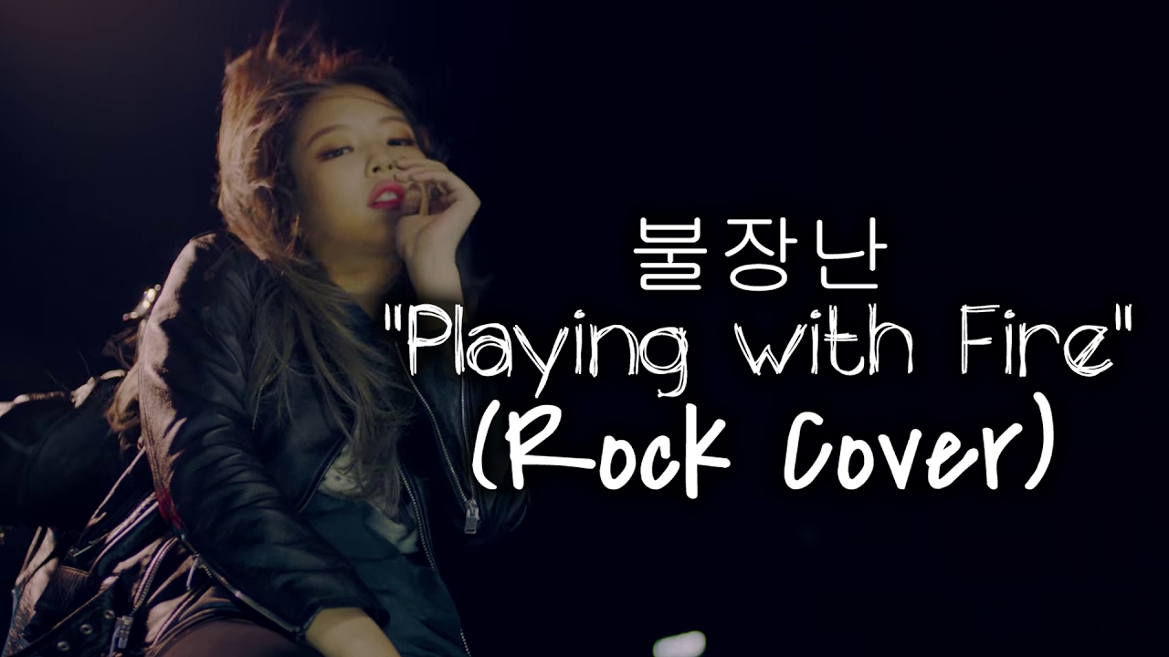 BLACKPINK - 불장난 PLAYING WITH FIRE (Rock Cover)