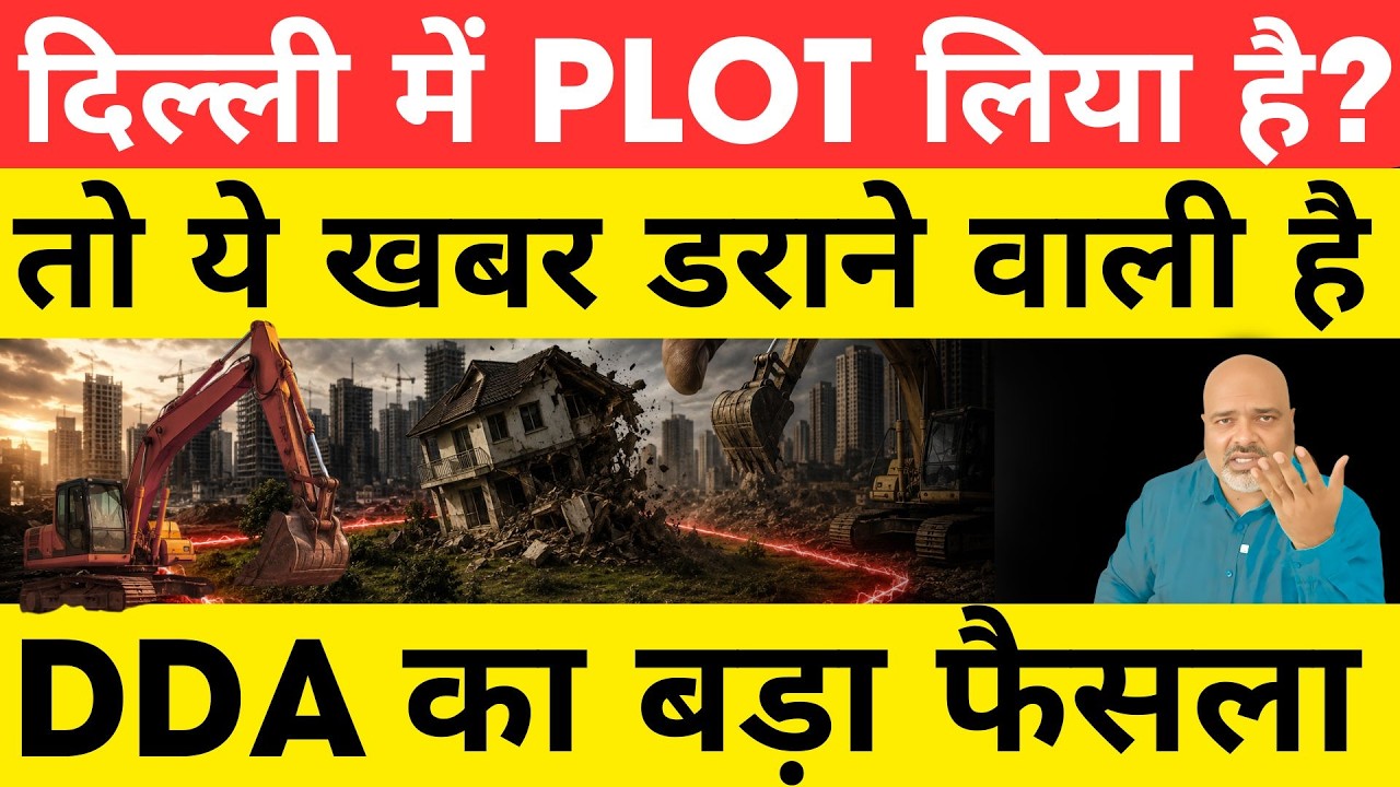 DDA के नए फैसले से Delhi Real Estate में आने वाला है बड़ा तूफान | Property Mishra Show
