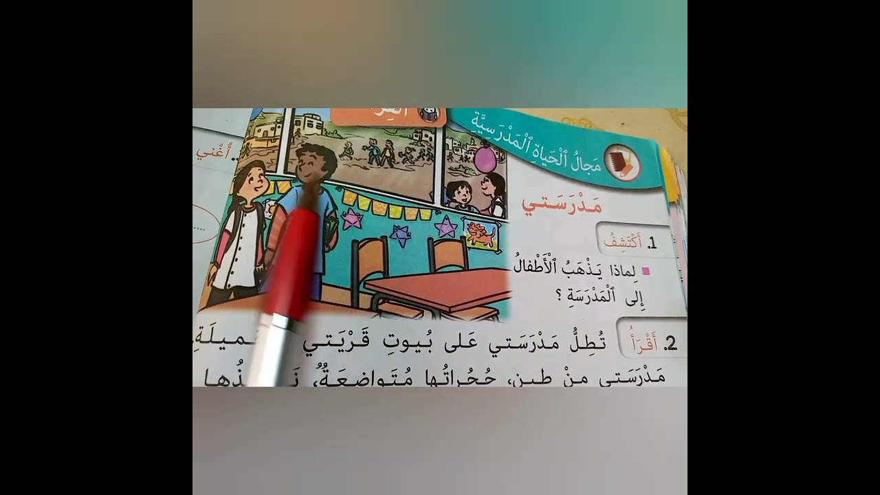 النص الوظيفي 
