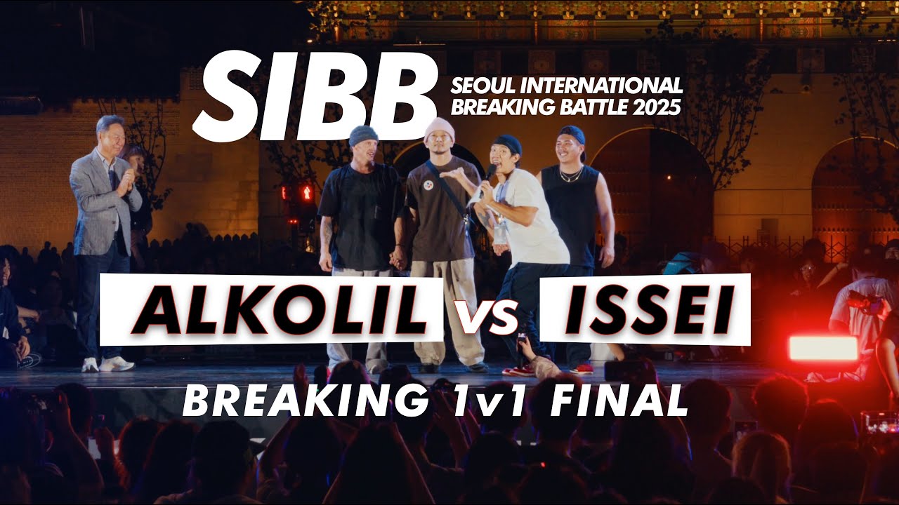 Alkolil vs. Issei [ Breaking 1v1 FINAL] // stance x SIBB 2025
