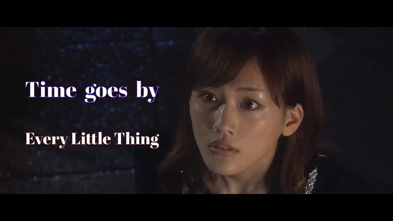 Every Little Thing  /  Time goes by   【綾瀬はるか】