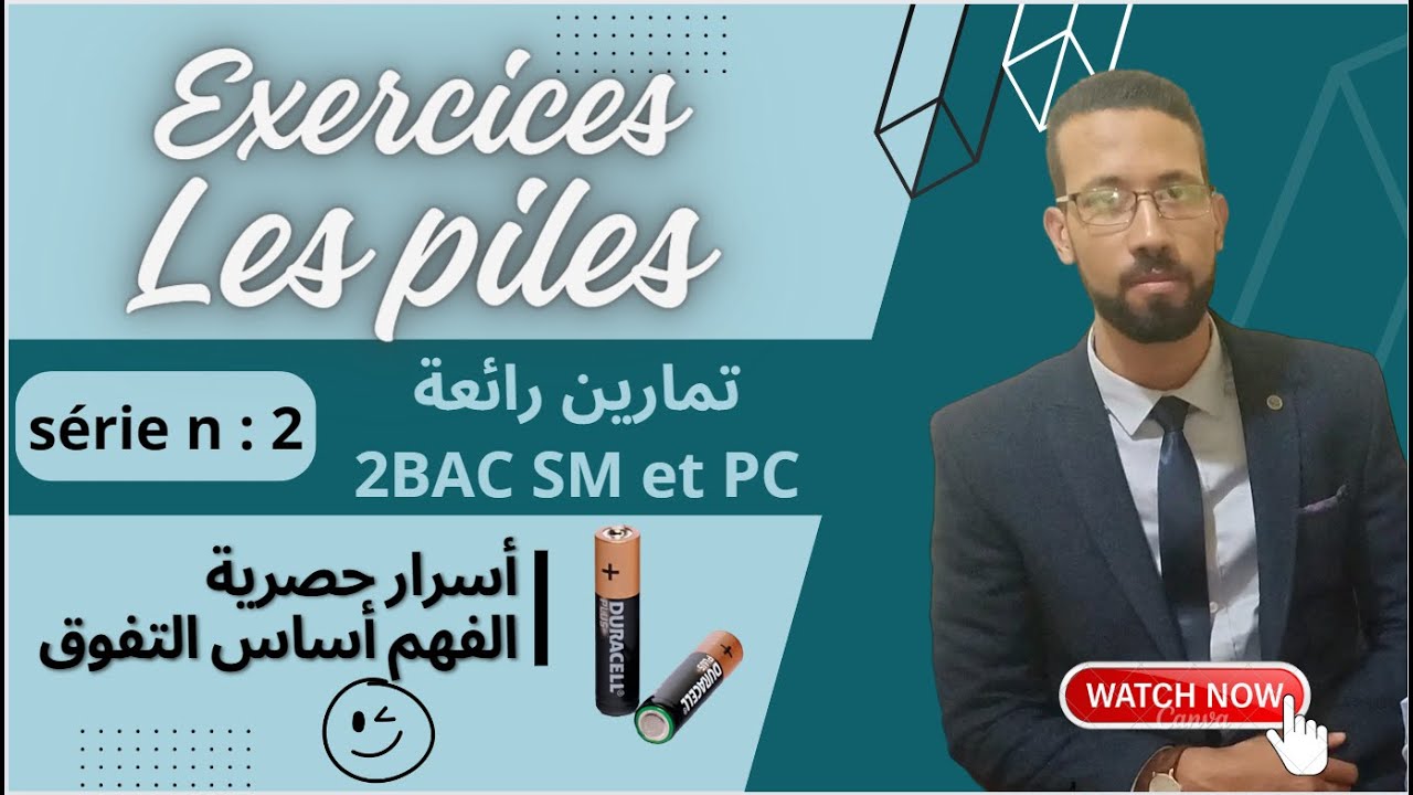 Exercices les piles série n2 – 2BAC (exercices corrigées pile Cu-Zn + astuces) chimie Pr AITELAJINE