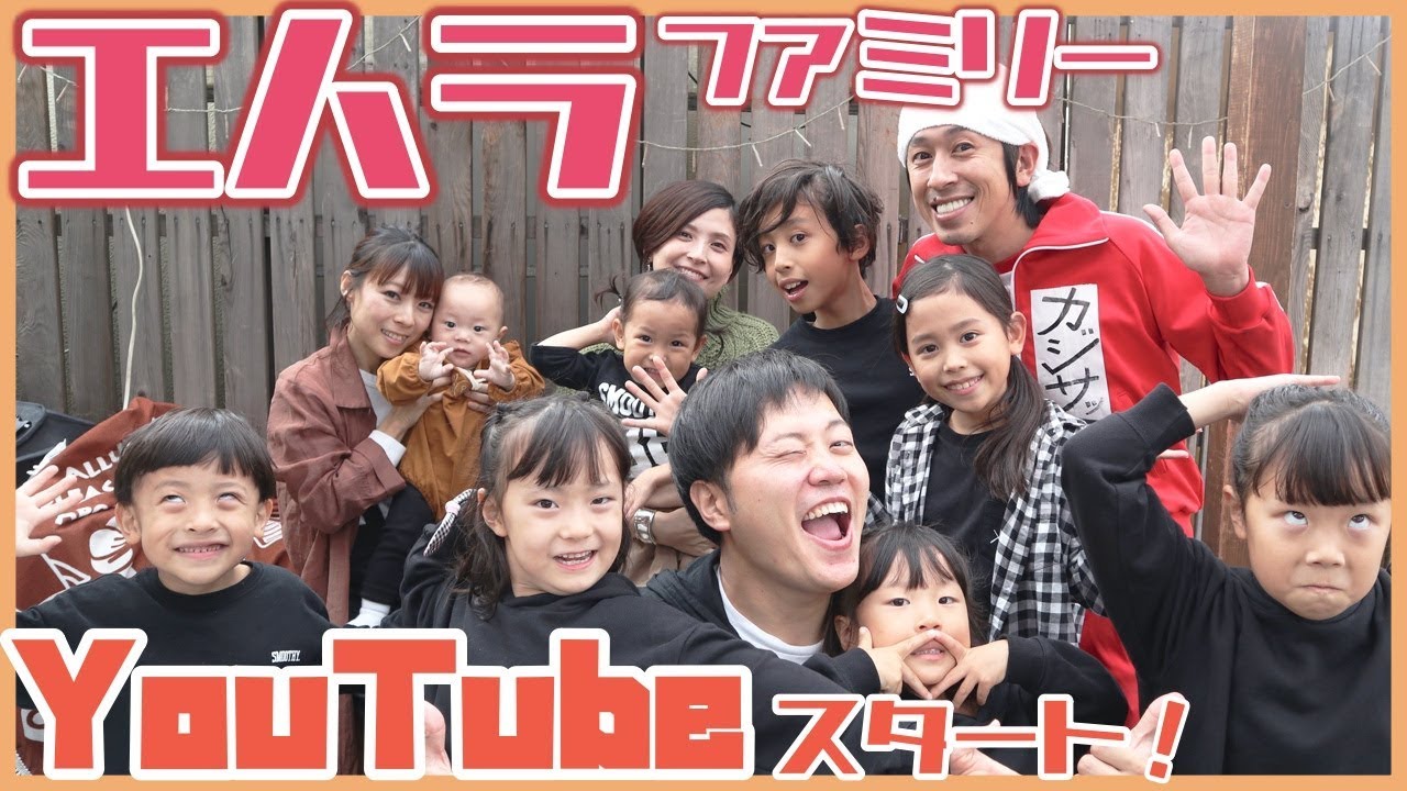 【YouTubeデビュー】カジサック家とコラボ！子供たちだけでトークした結果…