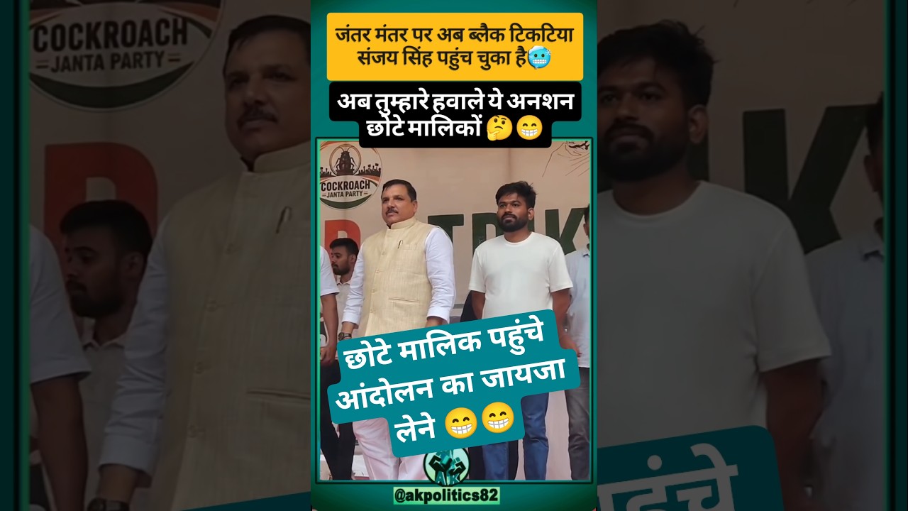 संजय #bjpnews #bjp #amitshah #abhijeet #cjp #narendramodi #ytshortsindia #cmyogi #pmmodi #modi #rss