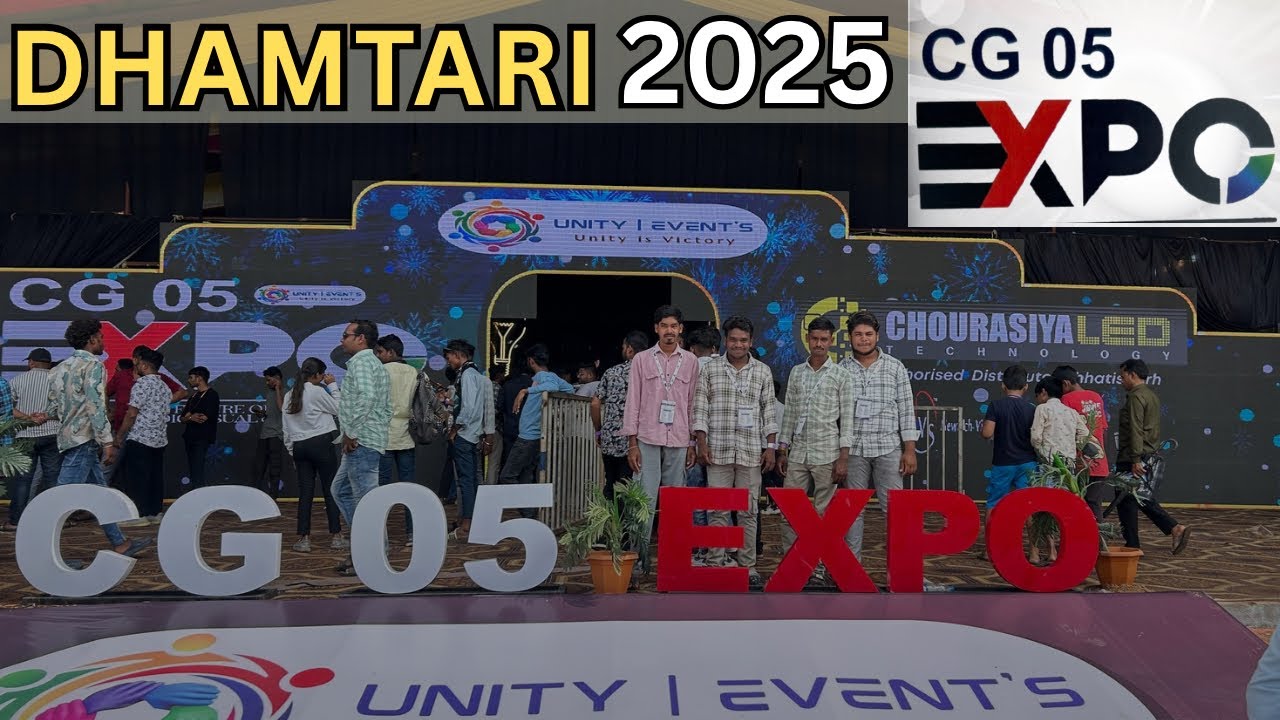 CG 05 EXPO 2025 🔥 | Dhamtari में Live Show और दमदार Sound & Light Demo