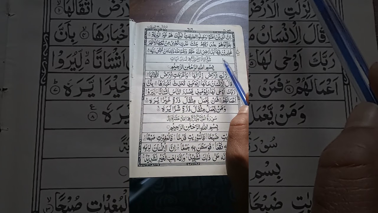 Surah munfakkin tilawat and tarjuma learn reading quran #shortsfeed #quotes #tilawattarjuma